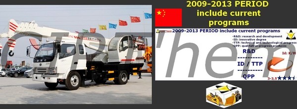 SHANDONG LUXING CONSTRUCTION MACHINERY