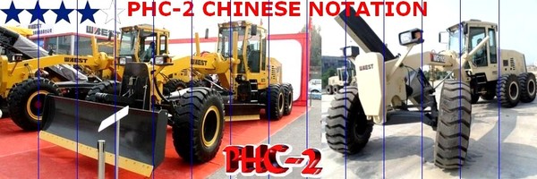 XUZHOU WBEST:  modernité toujours plus grande.