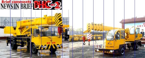 SHANDONG LUXING MACHINERY